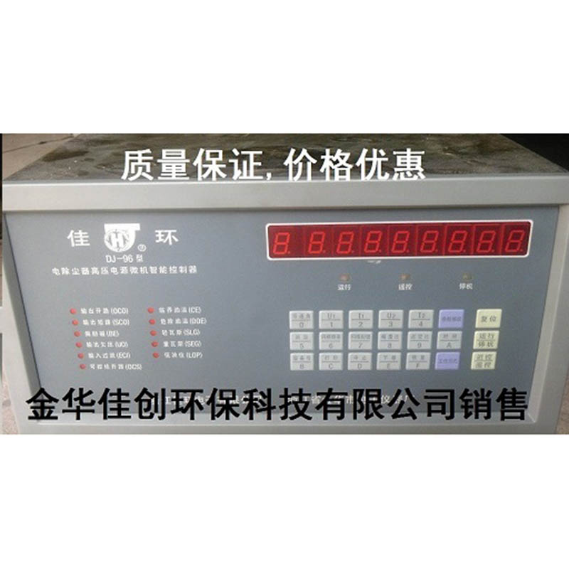 龙口DJ-96型电除尘高压控制器